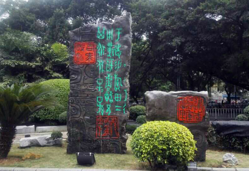 Landscape & Sculpture