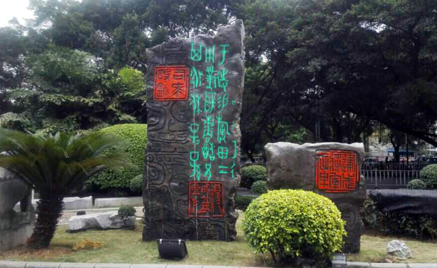 Landscape & Sculpture — image 5
