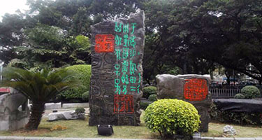 Landscape & Sculpture